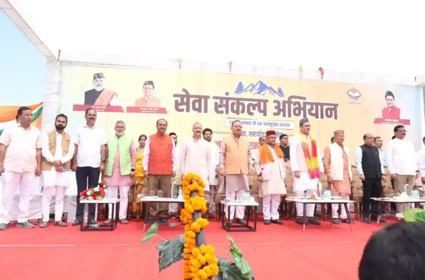  शीतकालीन पर्यटन व वेडिंग डेस्टिनेशन के जरिए हो रही अर्थ व्यवस्था मजबूत- सौरभ