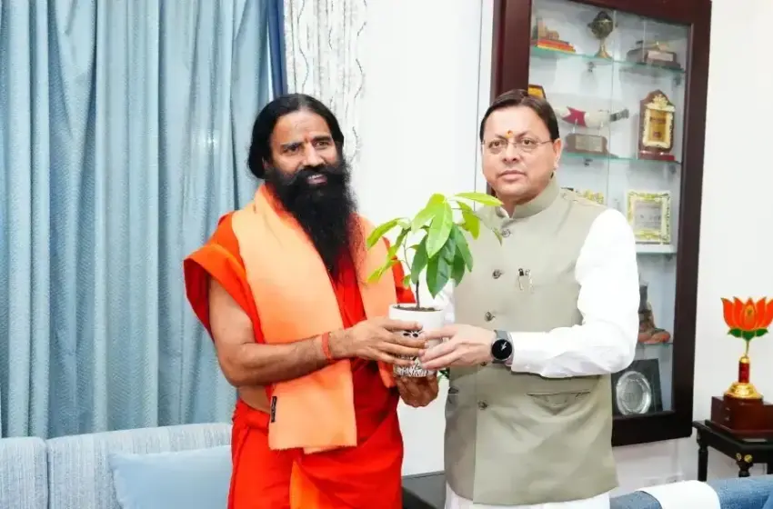  मुख्यमंत्री धामी से बाबा रामदेव की भेंट, योग-आयुर्वेद और वेलनेस पर्यटन पर चर्चा