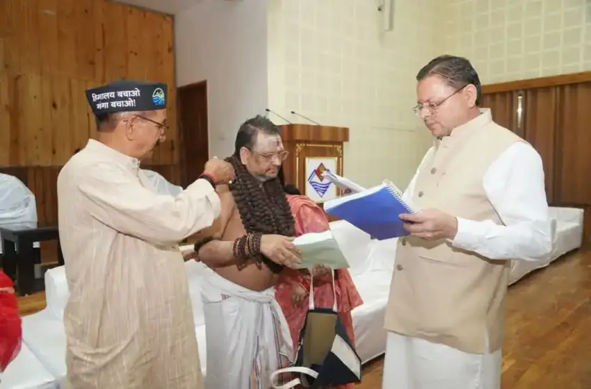  रुद्राक्ष की व्यावसायिक खेती को मिलेगा बढ़ावा, उत्तराखंड में बनेगी नई नीति
