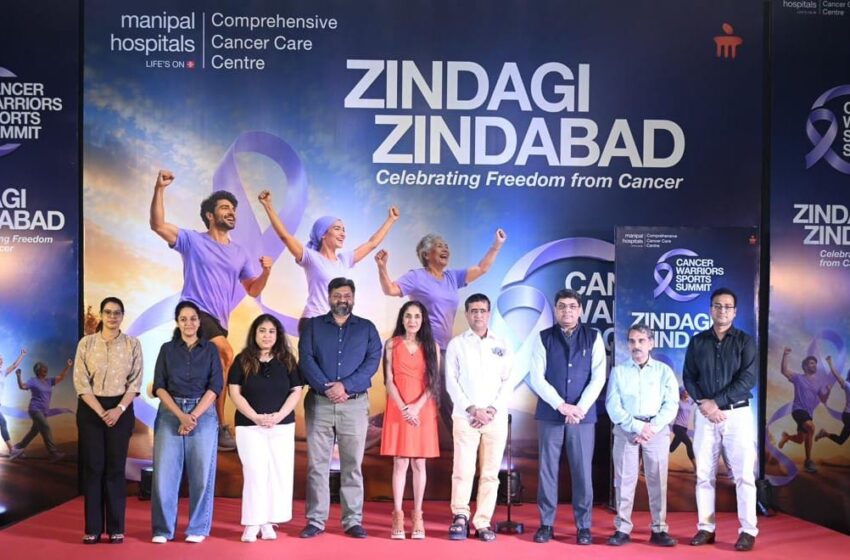  मणिपाल हॉस्पिटल कॉम्प्रिहेंसिव कैंसर केयर सेंटर ने ‘ज़िंदगी ज़िंदाबाद’ कैंसर वॉरियर स्पोर्ट्स समिट में साहस, मजबूती और जीवन के जज़्बे का जश्न मनाया