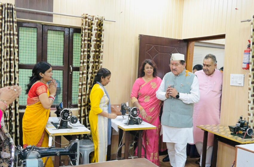  मुख्यमंत्री के ‘लखपति दीदी’ संकल्प को नई गति : सहसपुर में 2,500 महिलाओं के लिए सामान्य सुविधा केंद्र का शुभारंभ