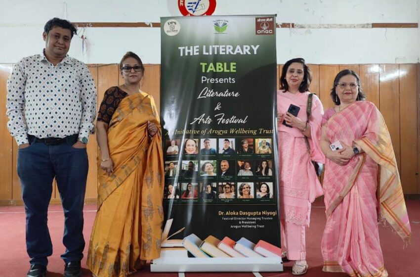   दो दिवसीय ‘द लिटरेरी टेबल’ लिटरेचर एंड आर्ट्स फेस्टिवल में शामिल होंगे भारत के मशहूर हस्तियां