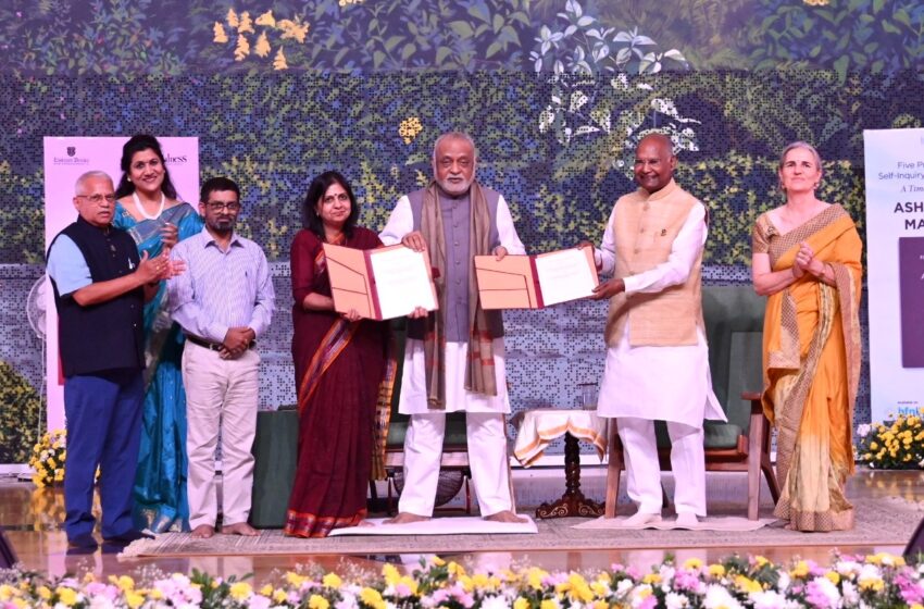  हार्टफुलनेस एजुकेशनल ट्रस्ट और मोरारजी देसाई राष्ट्रीय योग संस्थान ने योग को विश्व स्तर पर पहुंचाने के लिए पांच वर्षीय साझेदारी की