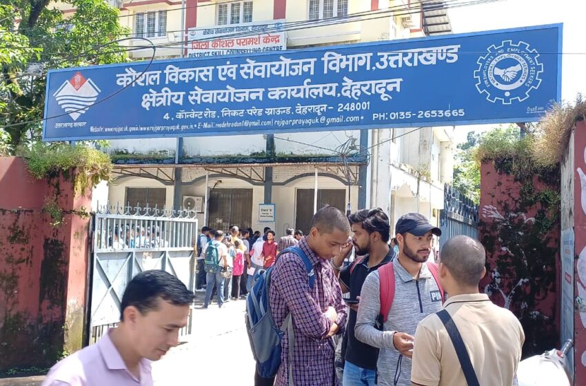  युवाओं ने प्रदेश सरकार का जताया आभार, कौशल के आधार पर मिलता है रोजगार
