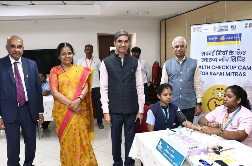  इंडियन बैंक ने स्वच्छता ही सेवा 2026 अभियान के तहत सफाई मित्रों के लिए स्वास्थ्य शिविर का आयोजन किया