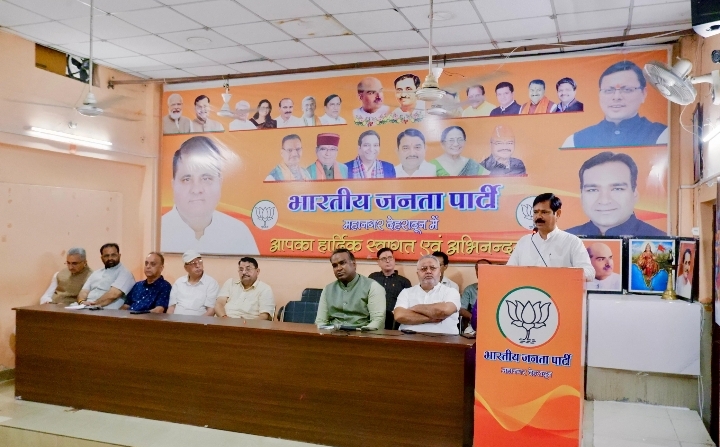  माननीय मुख्यमंत्री श्री पुष्कर सिंह धामी जी के जन्मदिवस को भव्य एवं जनसेवा के रूप में मनाने की तैयारियों को लेकर बैठक आयोजित