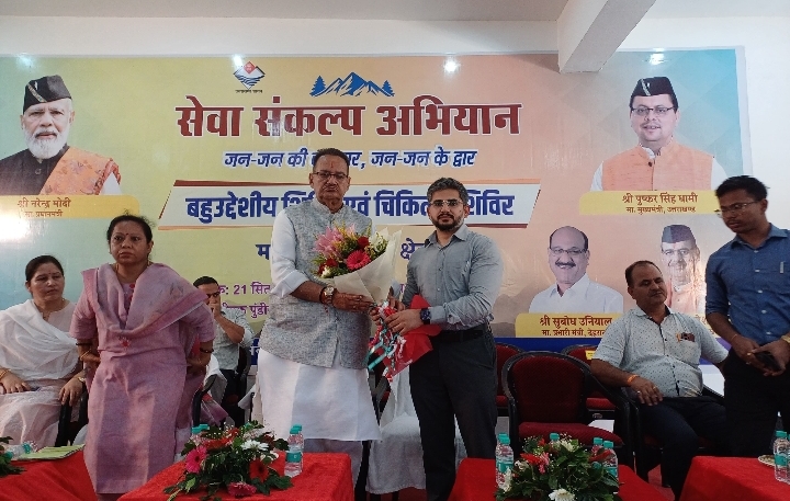  बहुउद्देशीय शिविर में 200 से अधिक लोगों ने उठाया योजनाओं का लाभ, 28 से अधिक शिकायतें सुनीं