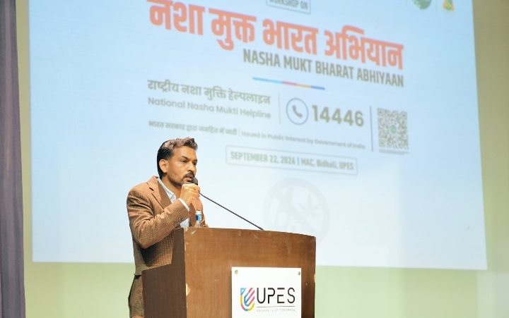  नशे से दूर रहकर सकारात्मक एवं रचनात्मक जीवन का करें चयन : डीएम