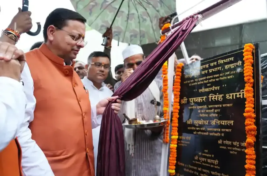  खटीमा में नगर वन ऑक्सीजन पार्क का मुख्यमंत्री धामी ने किया लोकार्पण