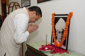  शिक्षक दिवस पर मुख्यमंत्री ने डॉ. राधाकृष्णन को किया नमन