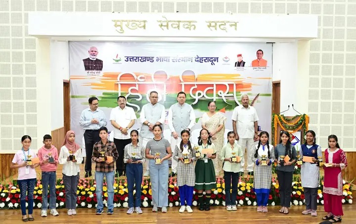  हिंदी को विज्ञान और तकनीक की भी भाषा बनाना होगा : मुख्यमंत्री धामी