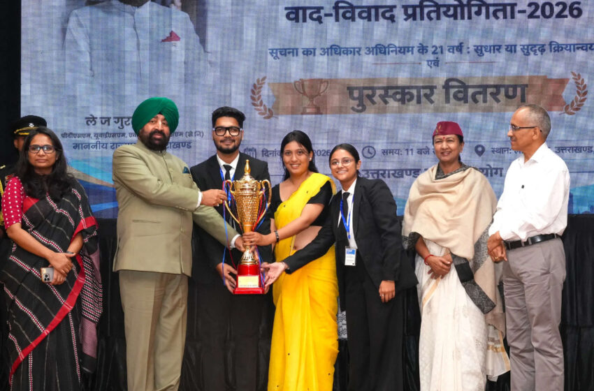  आरटीआई पारदर्शिता, जवाबदेही और नागरिक सशक्तीकरण का महत्वपूर्ण आधार : राज्यपाल