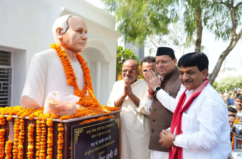  रामपुर तिराहा के अमर बलिदानियों को मुख्यमंत्री धामी ने अर्पित की श्रद्धांजलि