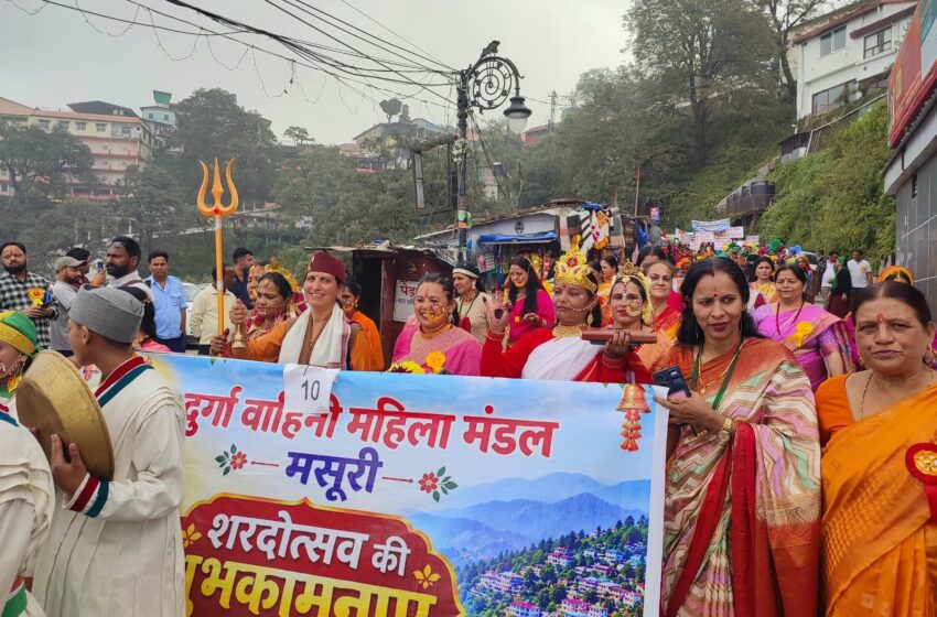  डीएम डॉ. आशीष चौहान व पालिकाध्यक्ष मीरा सकलानी ने किया शरदोत्सव-2026 का शुभारंभ