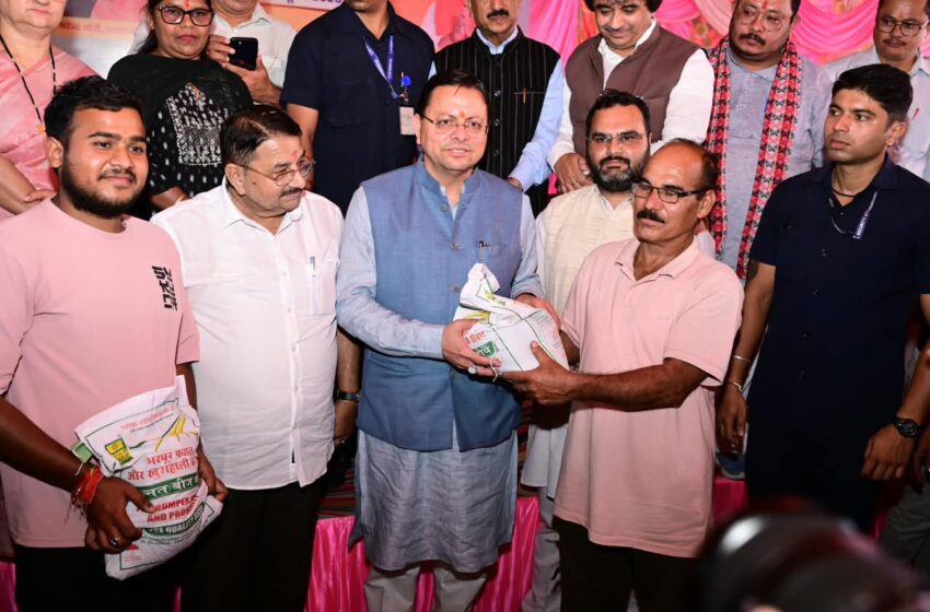  सेवा संकल्प अभियान के तहत रायपुर विधानसभा में आयोजित बहुउद्देशीय शिविर में मुख्यमंत्री पुष्कर सिंह धामी ने किया प्रतिभाग