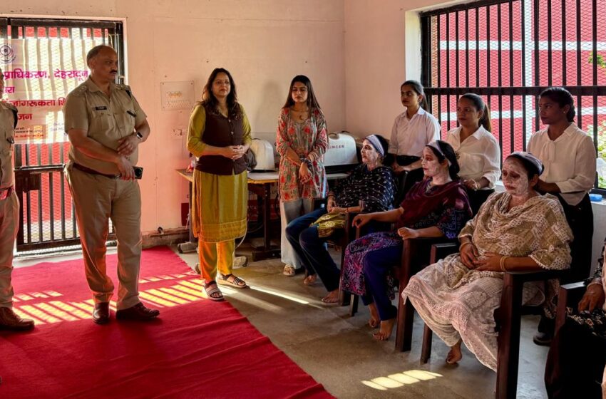  जिला कारागार की महिला बंदियों के लिए व्यक्तित्व विकास एवं ग्रूमिंग प्रशिक्षण की पहल