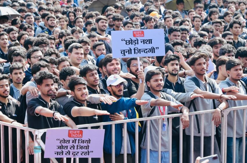 नशामुक्त भविष्य के निर्माण के लिए आगे आएं युवा, जिलाधिकारी का ‘आह्वान’