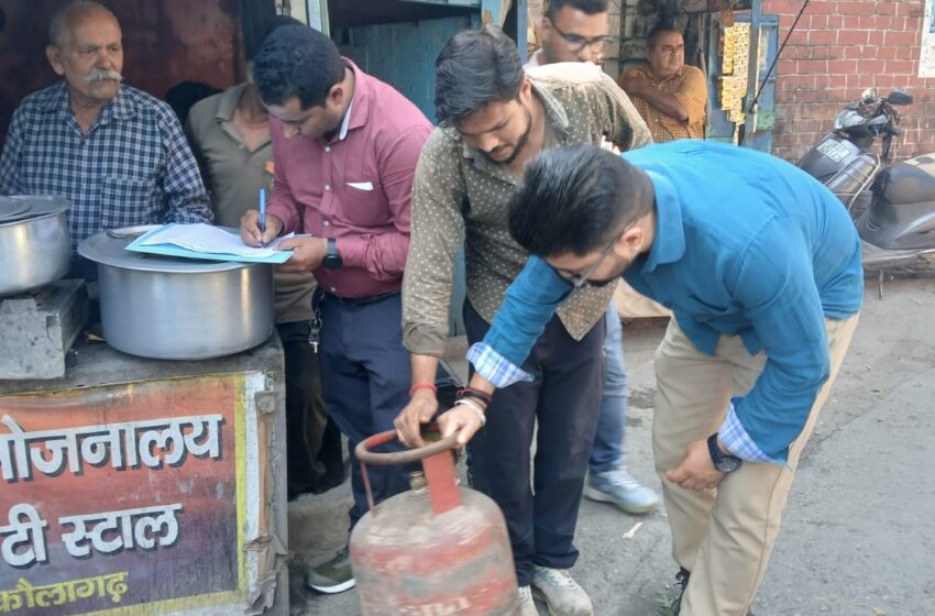  घरेलू गैस सिलेंडरों के दुरुपयोग एवं अवैध रिफिलिंग के विरुद्ध जनपद में सघन अभियान जारी