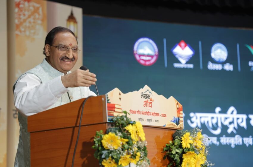  युवा चेतना, सांस्कृतिक विरासत और प्रकृति संरक्षण के समन्वय से बनेगा विकसित उत्तराखंड : लेखक गाँव अंतरराष्ट्रीय महोत्सव में प्रबुद्धजनों का आह्वान