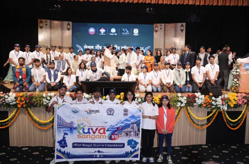  युवा संगम डेलीगेट्स ने अंतरराष्ट्रीय लेखक गांव महोत्सव में की सक्रिय सहभागिता; मुख्यमंत्री पुष्कर सिंह धामी सहित कई गणमान्य रहे मौजूद