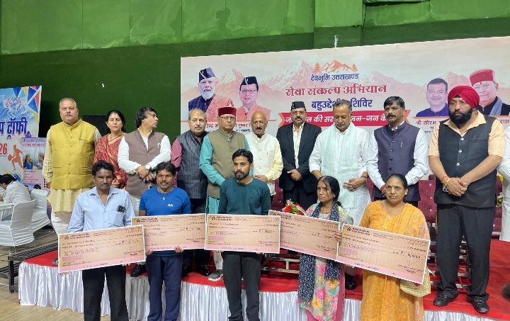  सेवा संकल्प अभियान के अंतर्गत आयोजित शिविर में नशा मुक्ति की शपथ, पात्र लाभार्थियों को पेंशन स्वीकृति एवं विवाह सहायता राशि वितरित